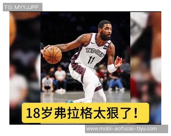 弗拉格成为历史第四人18岁生涯得分突破300超越传奇球星科比麦迪詹姆斯 弗拉格成为历史第四人18岁生涯得分突破300超越传奇球星科比麦迪詹姆斯