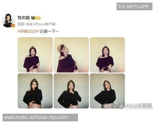 小蜘蛛分享女友孕照期待新生命降临阿玛德奥即将迎来首秀时刻 小蜘蛛分享女友孕照期待新生命降临阿玛德奥即将迎来首秀时刻